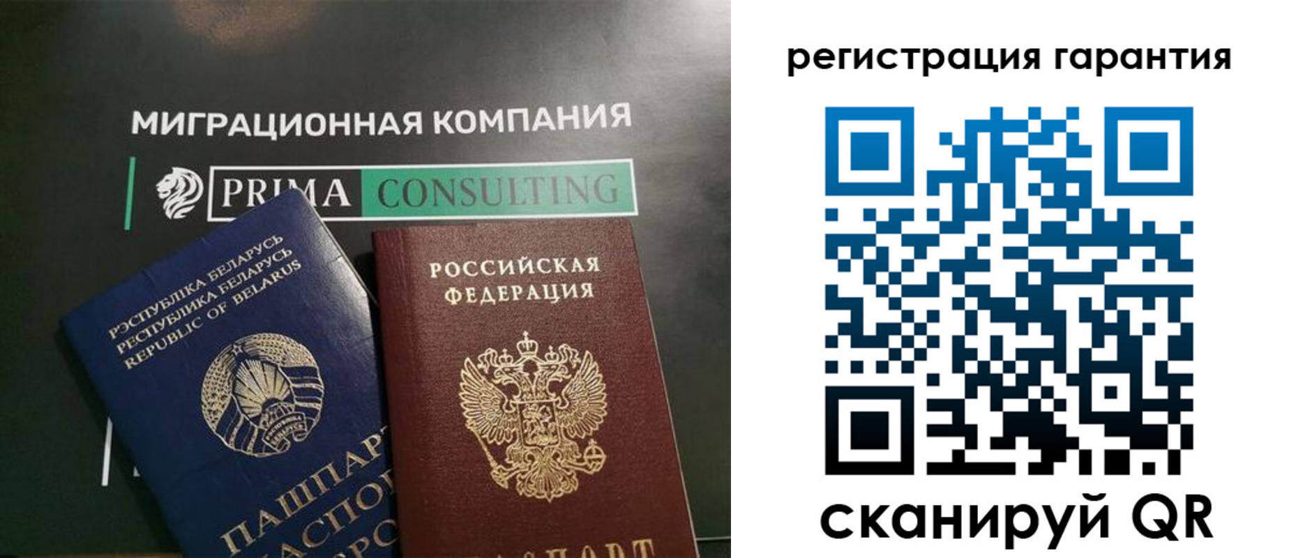 регистрация для школы в Краснозаводске