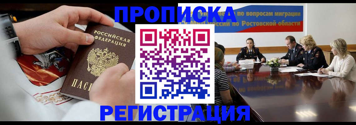 регистрация для школы в Краснозаводске